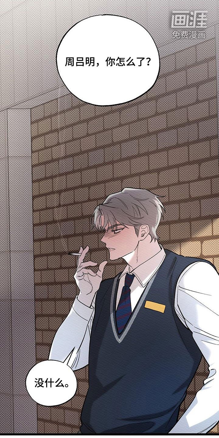 第31章：昏倒