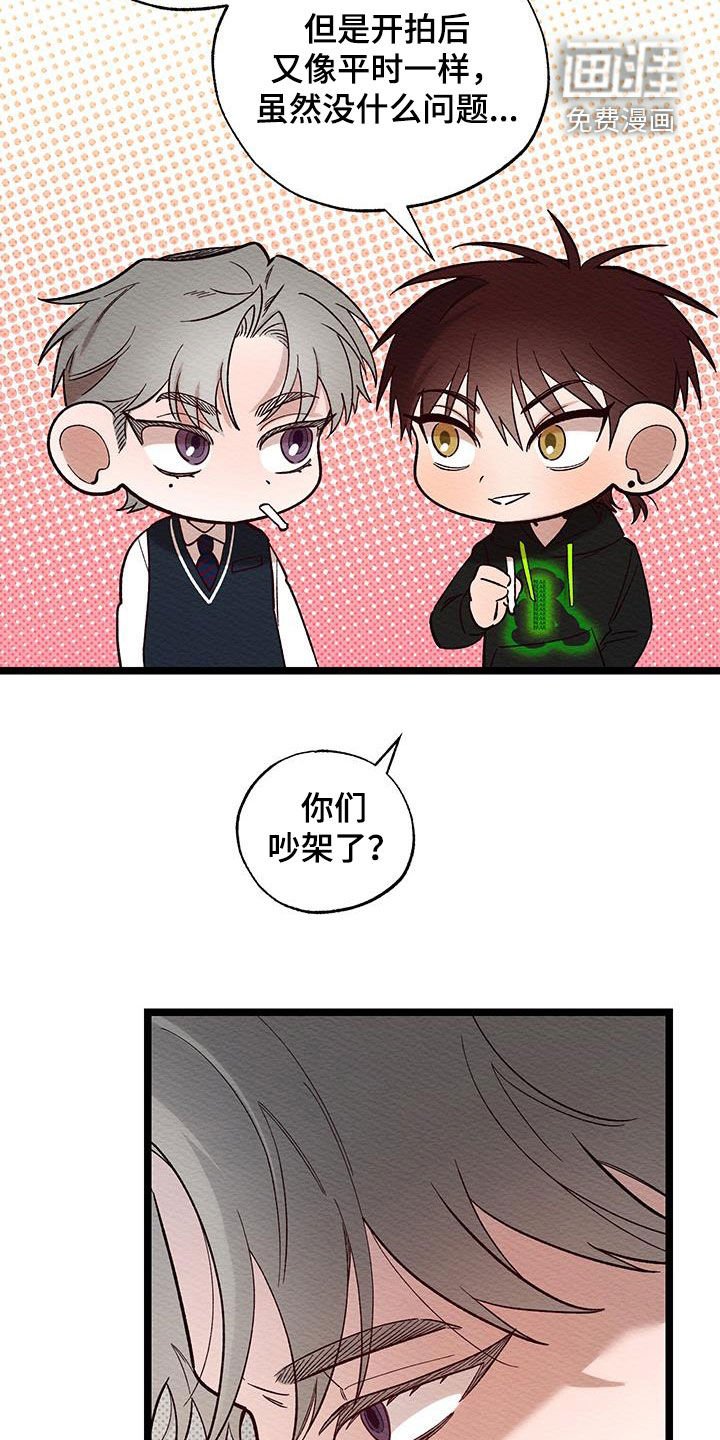 第31章：昏倒