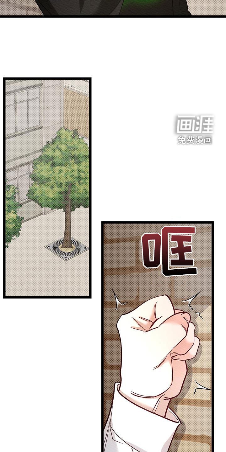 第31章：昏倒