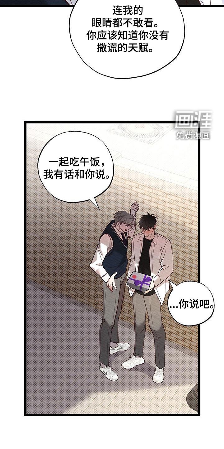 第31章：昏倒