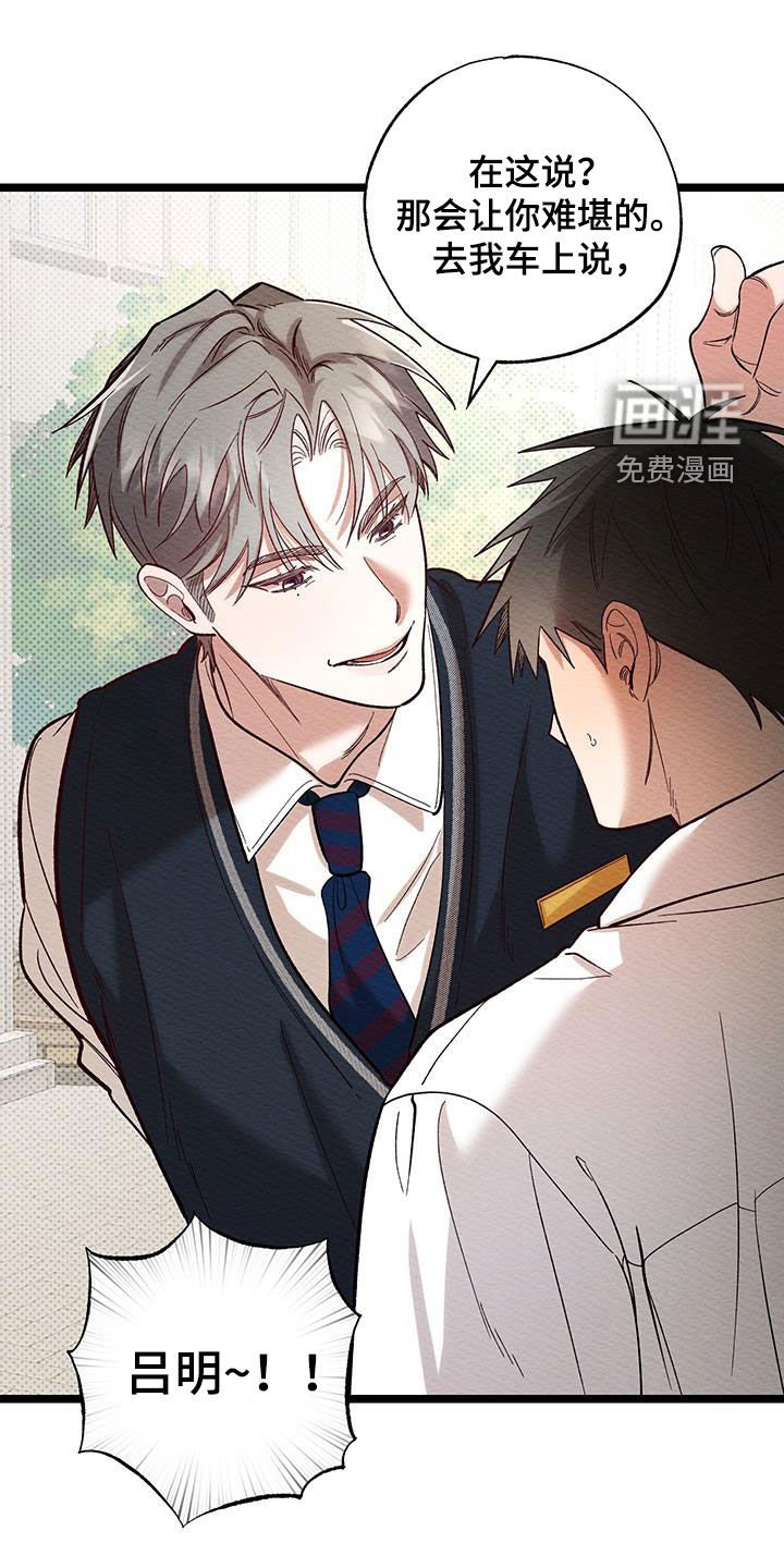 第31章：昏倒