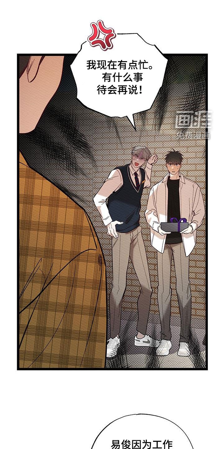 第31章：昏倒