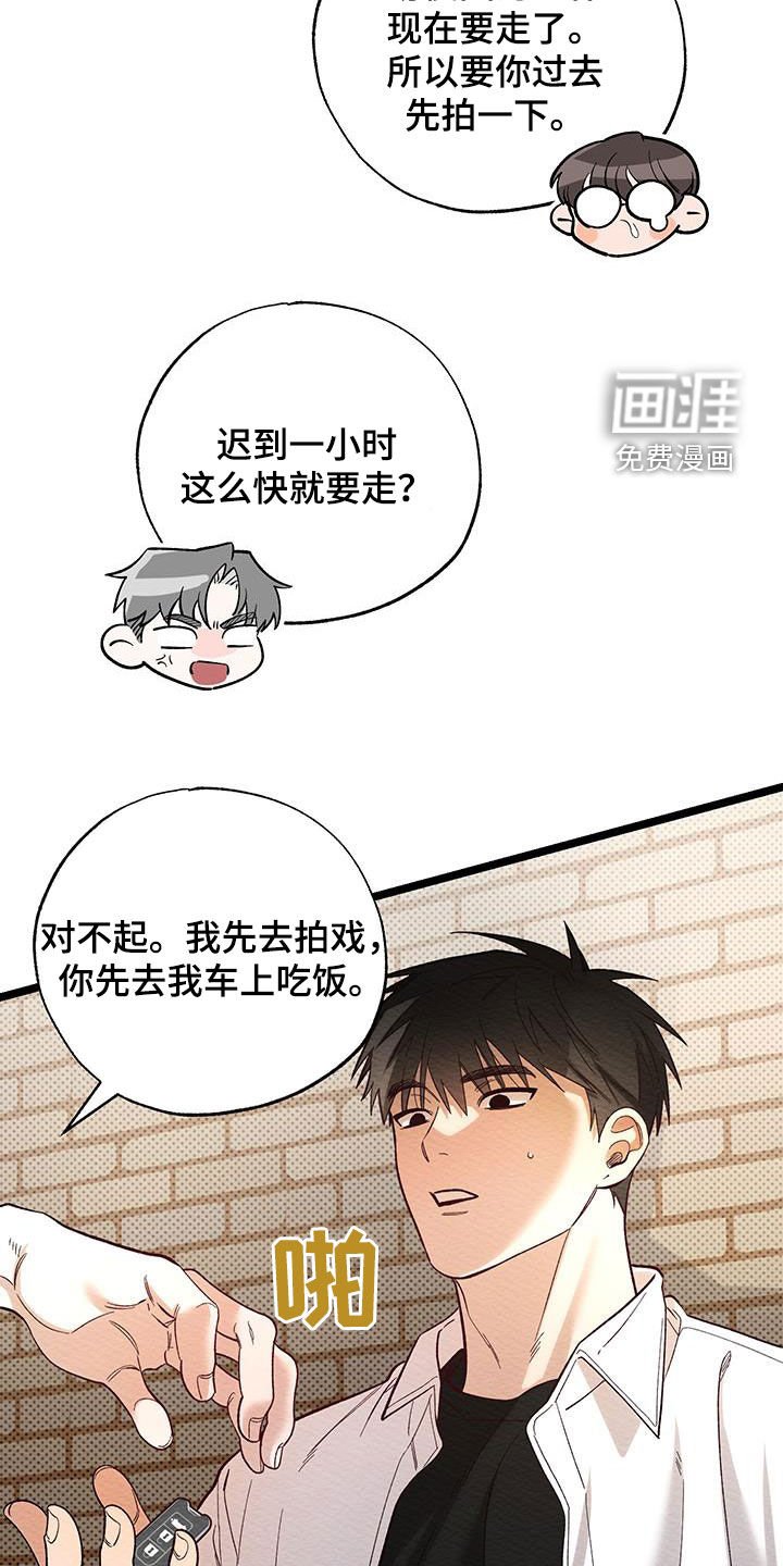第31章：昏倒
