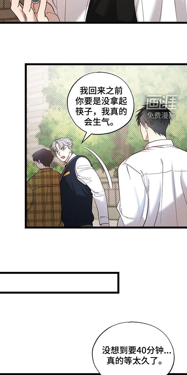 第31章：昏倒