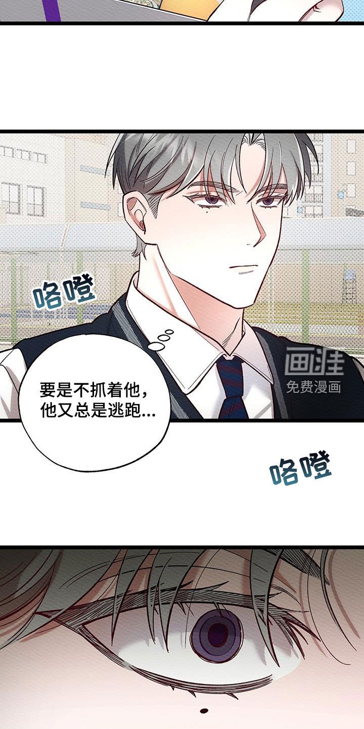 第31章：昏倒