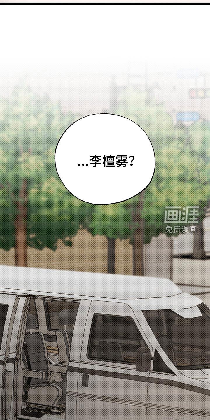 第31章：昏倒