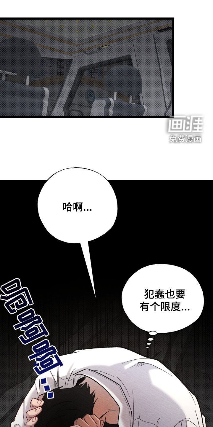 第32章：住院