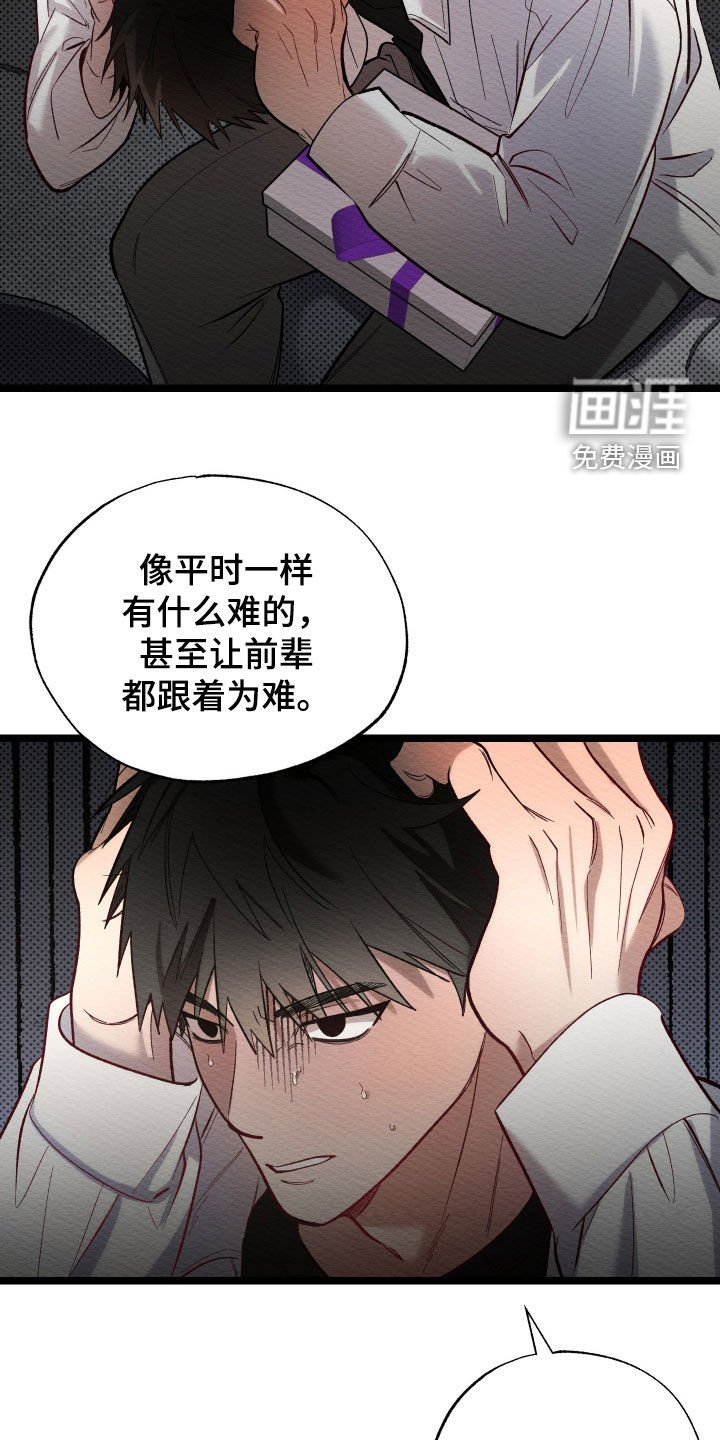 第32章：住院