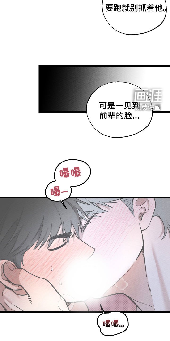 第32章：住院