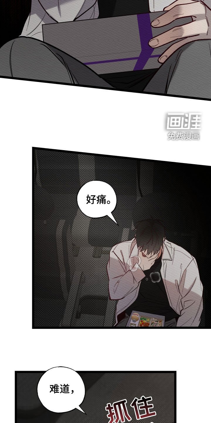 第32章：住院