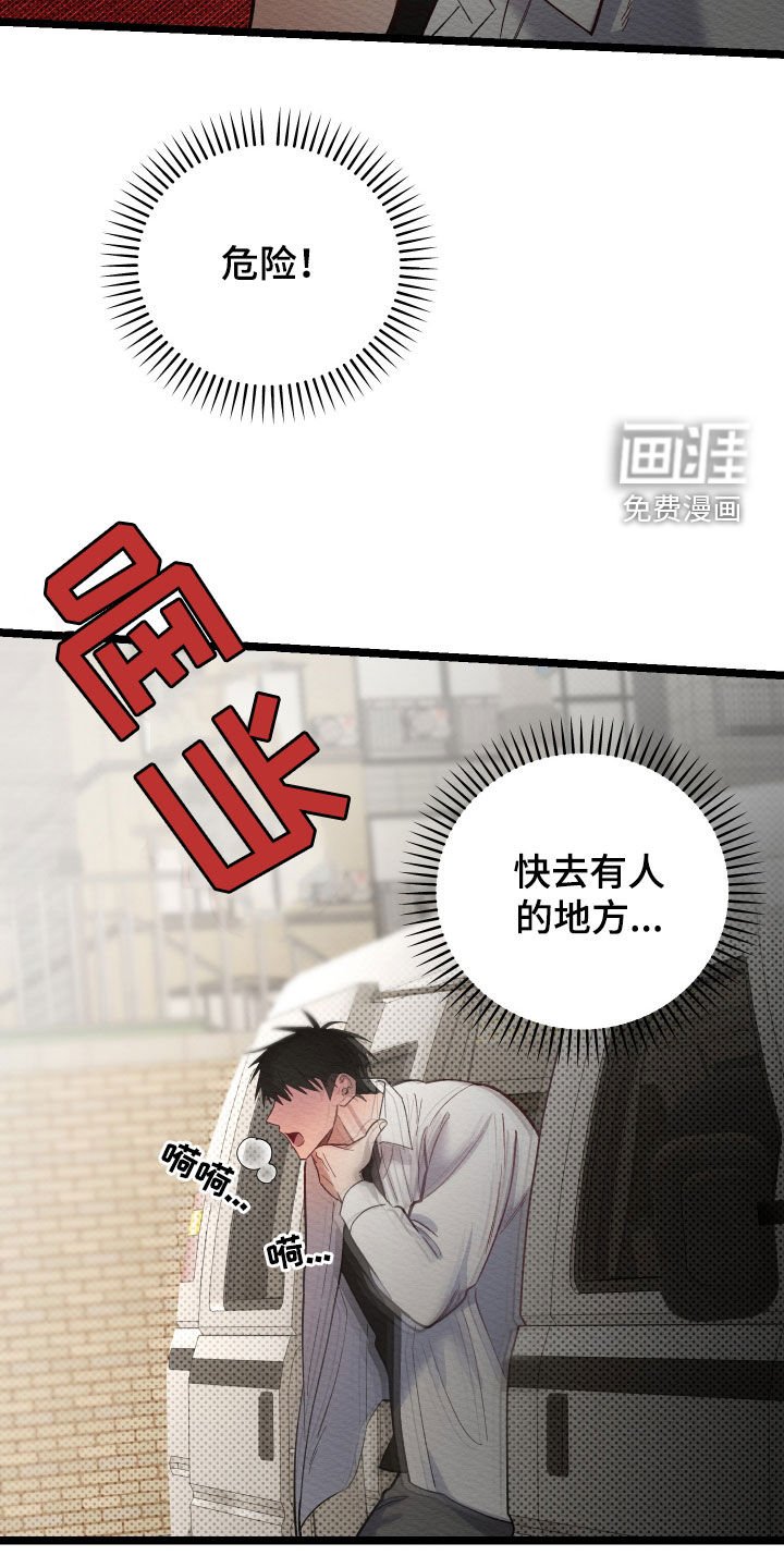 第32章：住院