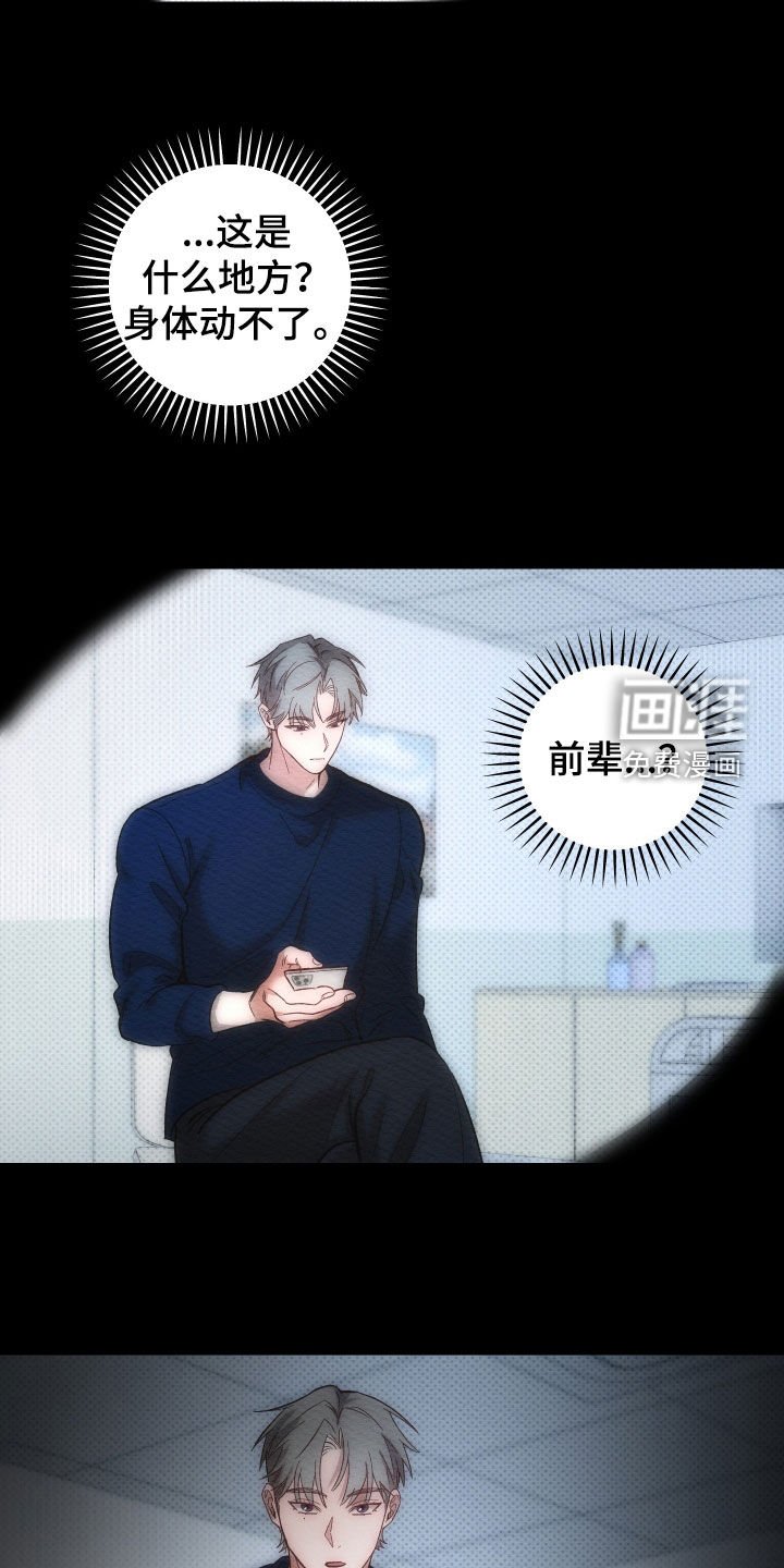 第32章：住院