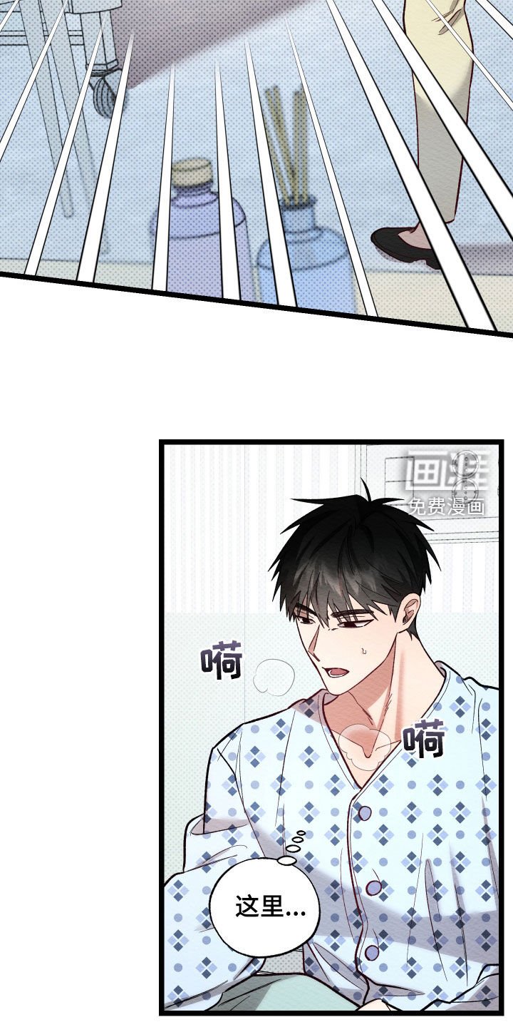 第32章：住院
