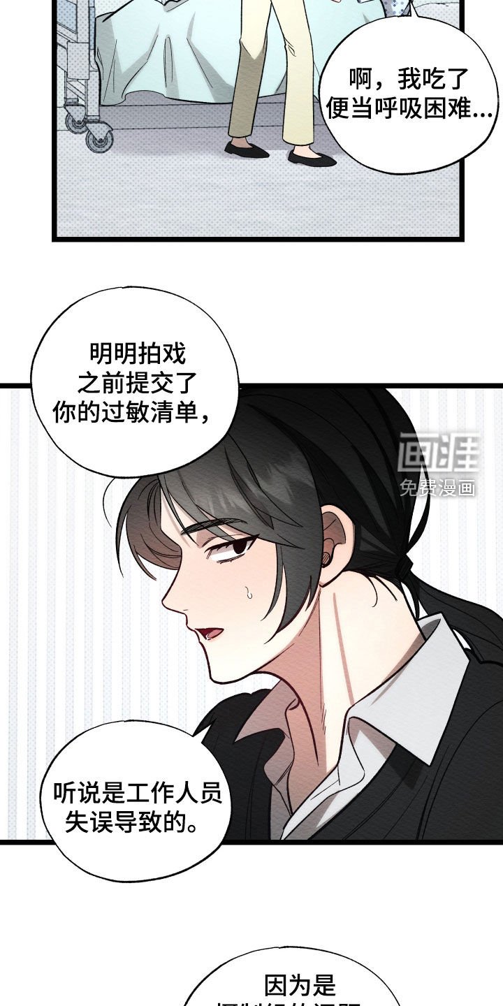 第32章：住院