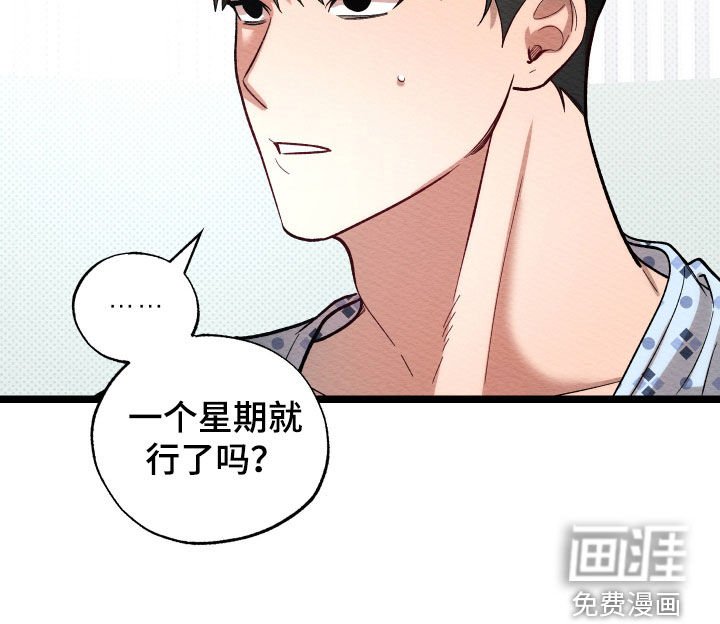第32章：住院