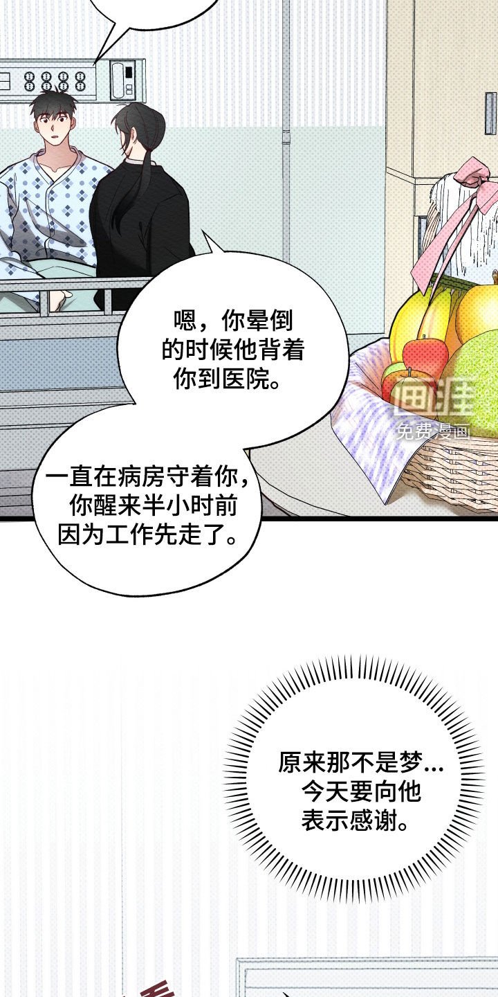 第33章：报复