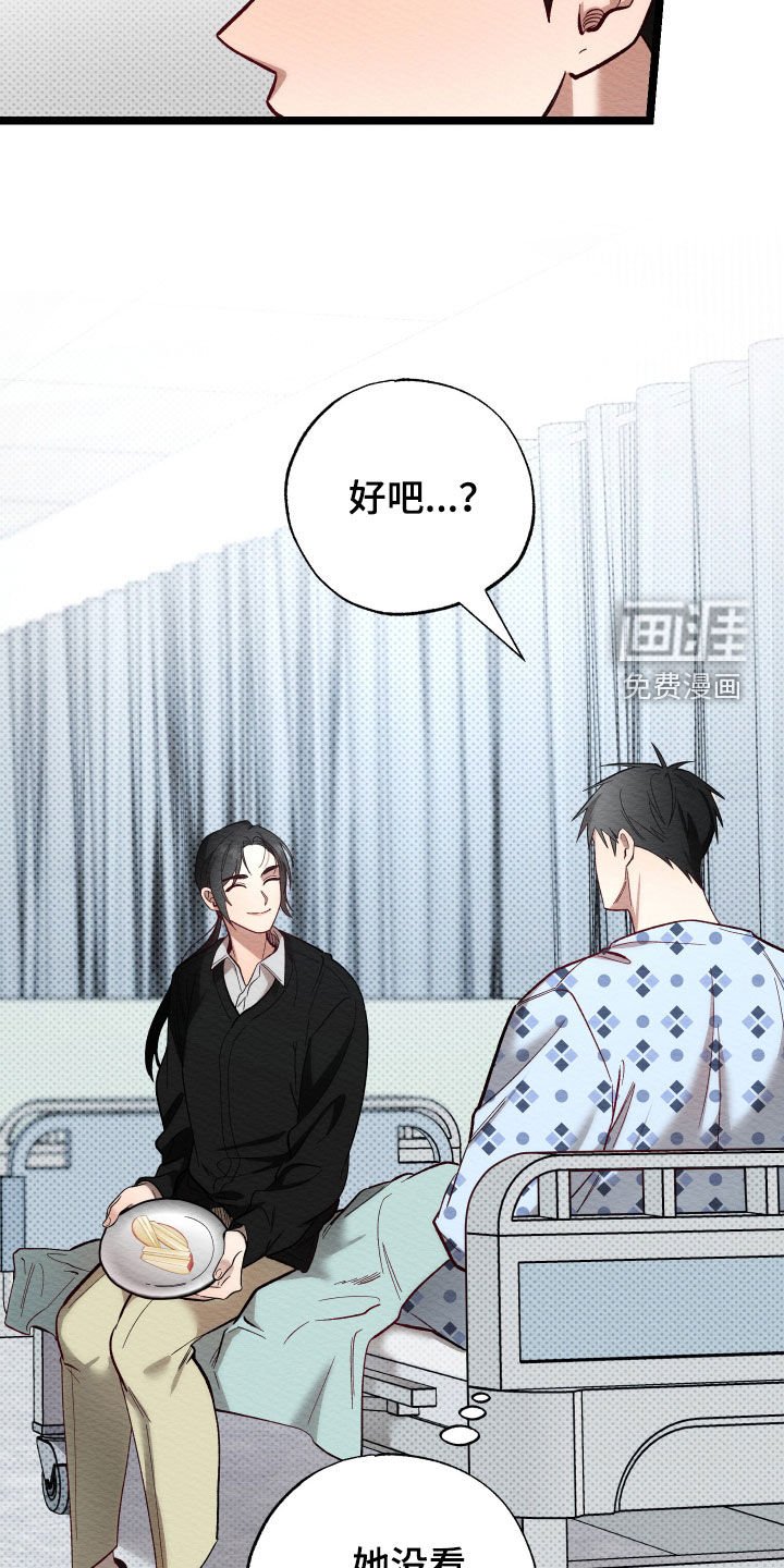 第33章：报复