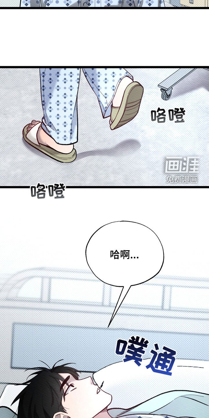第33章：报复