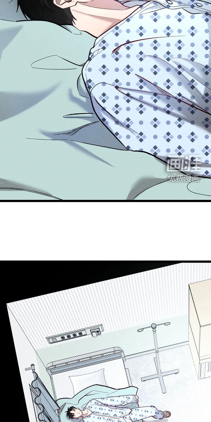 第33章：报复
