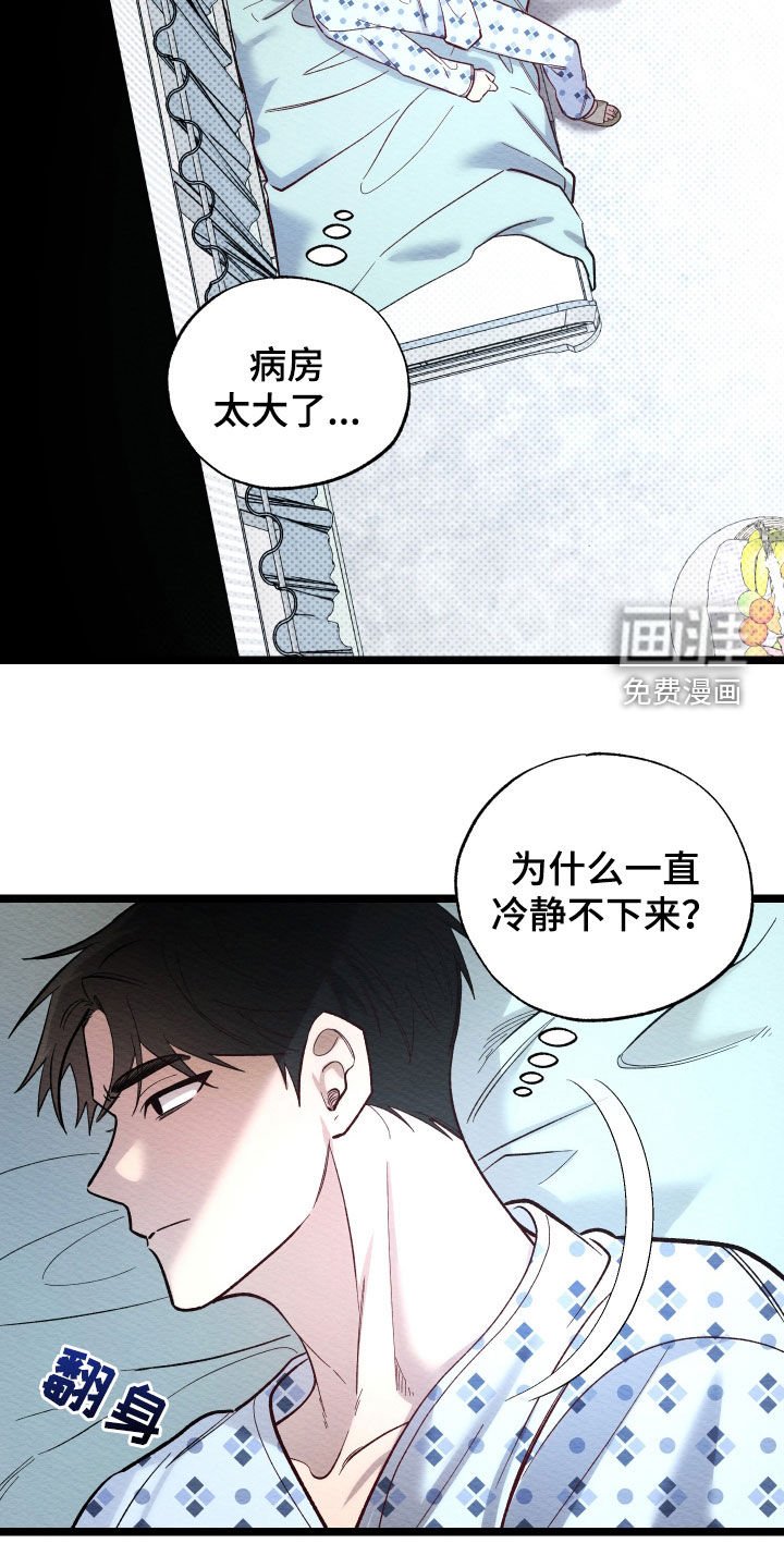 第33章：报复