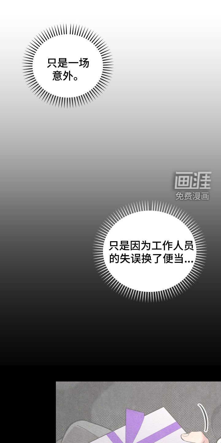 第33章：报复