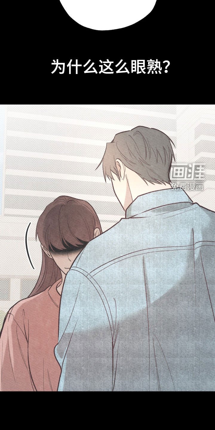 第33章：报复