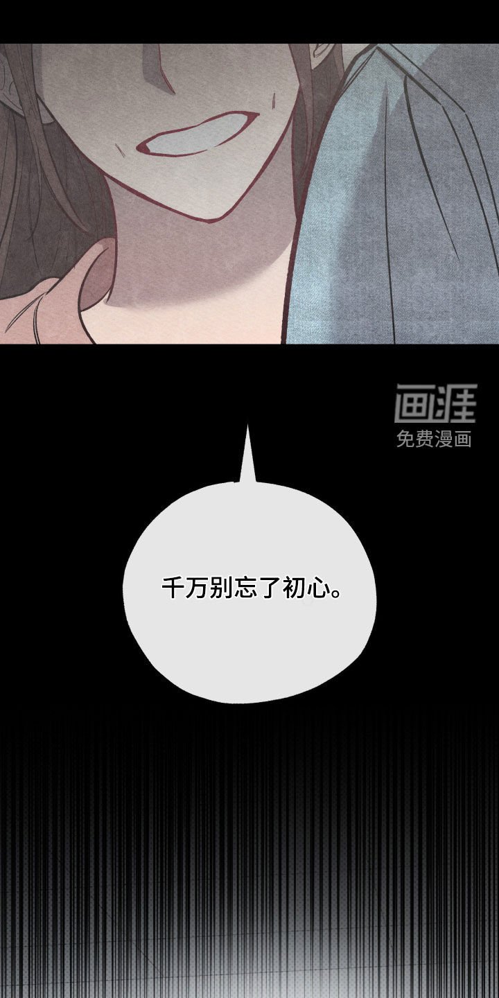第33章：报复