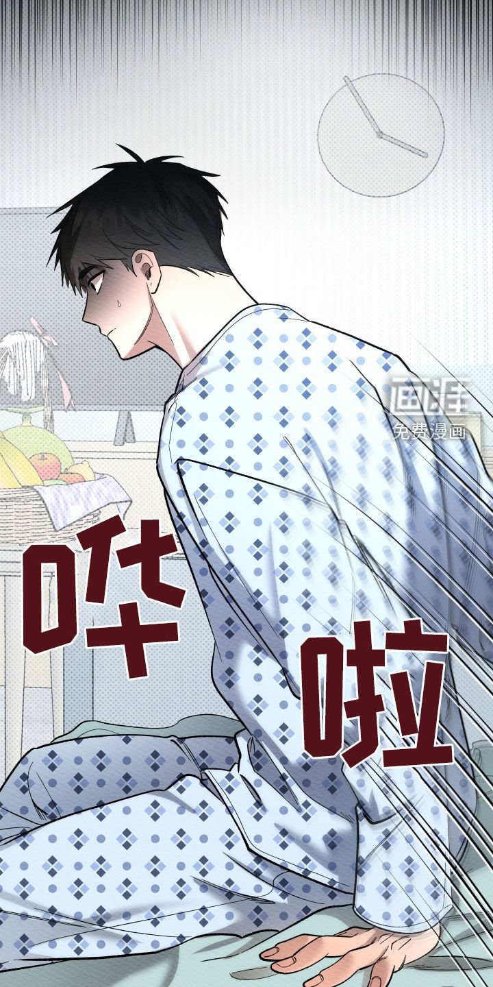 第33章：报复