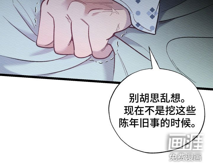 第33章：报复