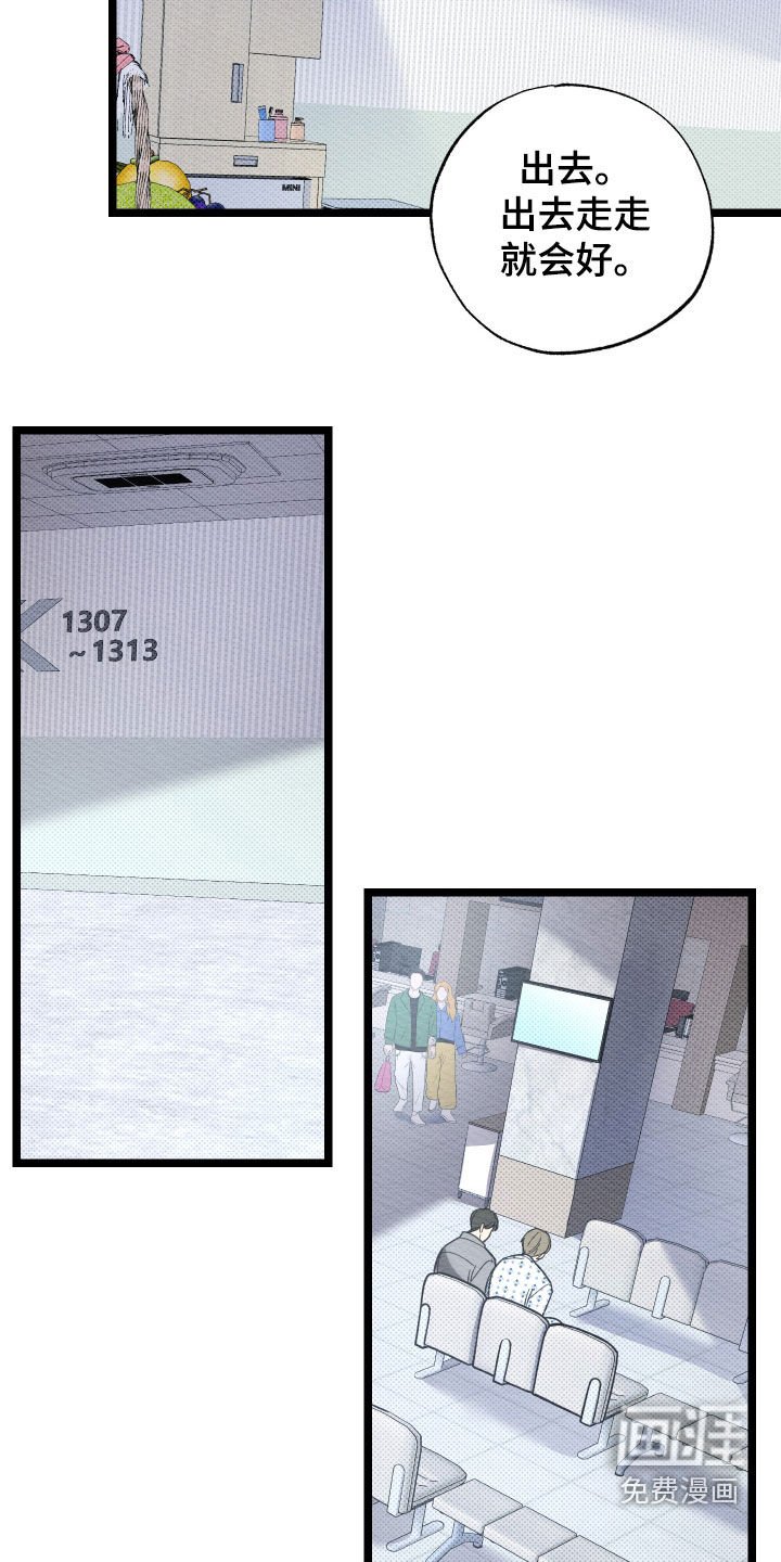 第33章：报复
