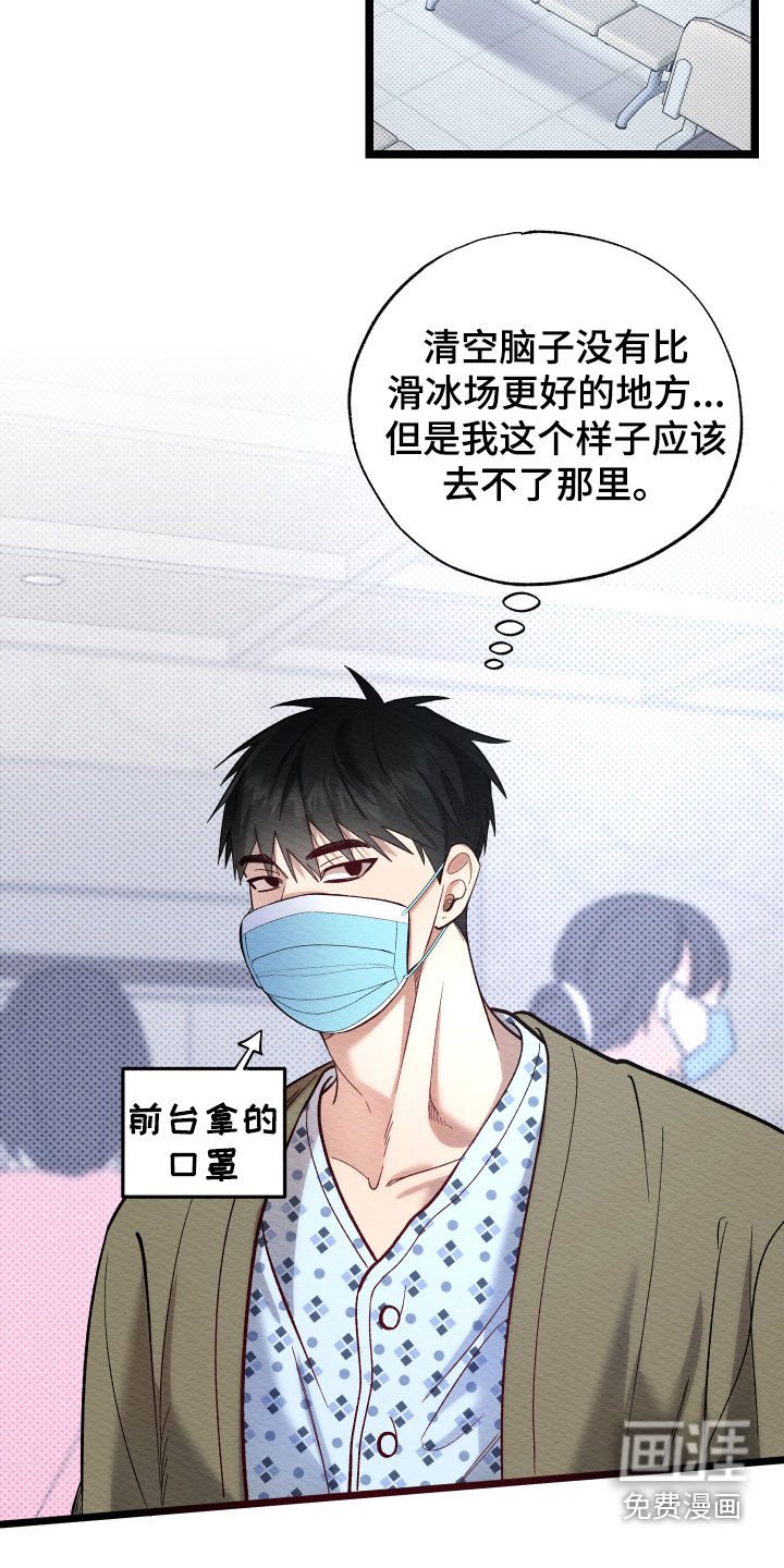 第33章：报复