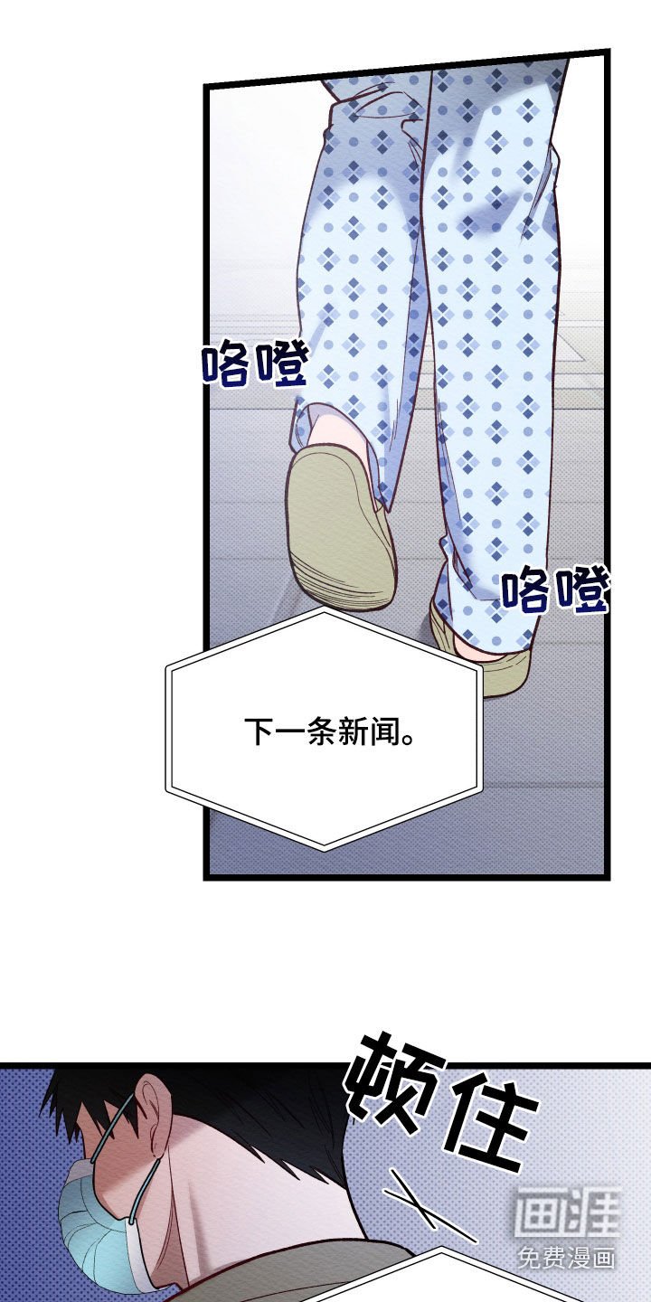 第33章：报复
