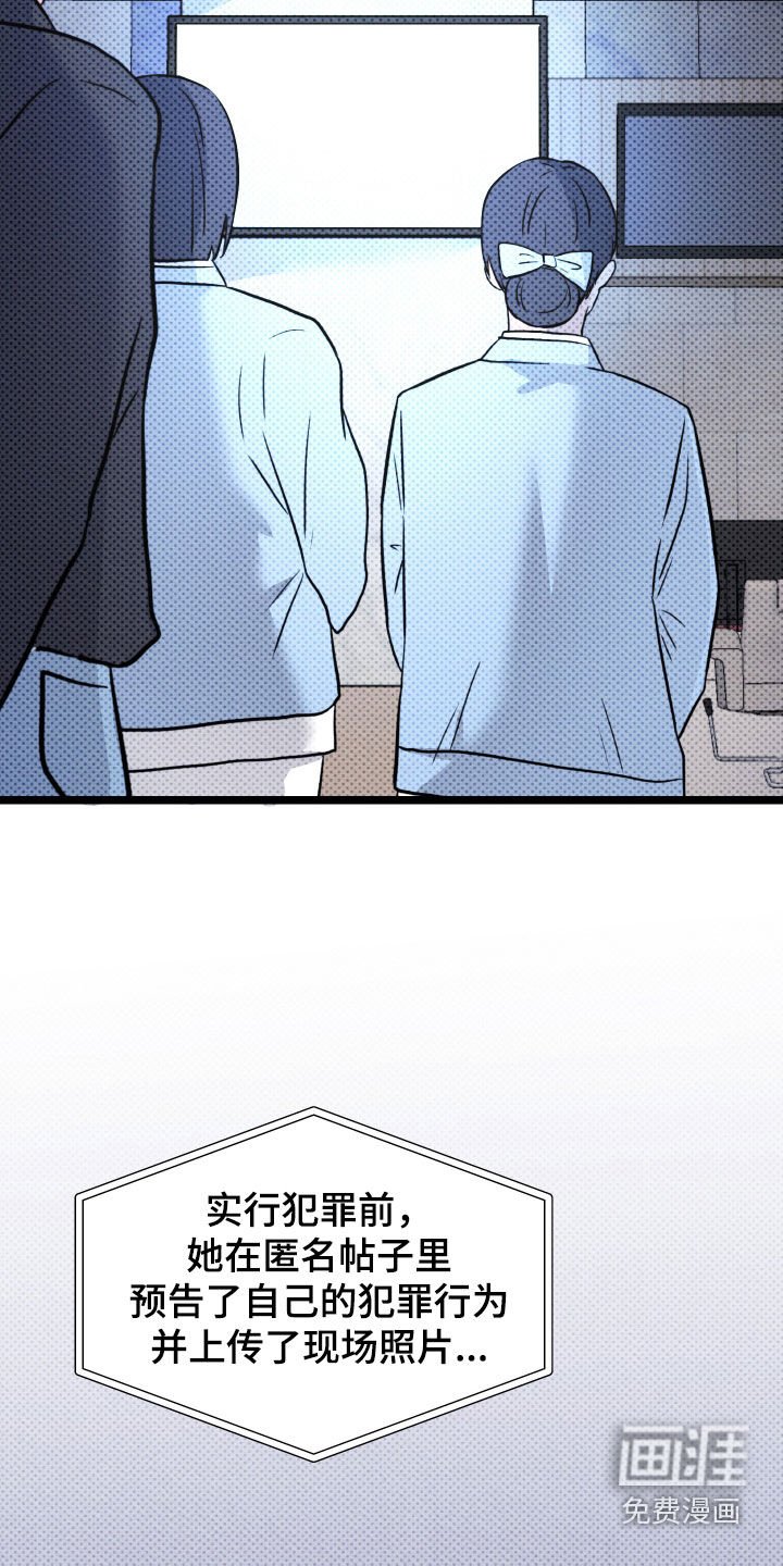 第33章：报复