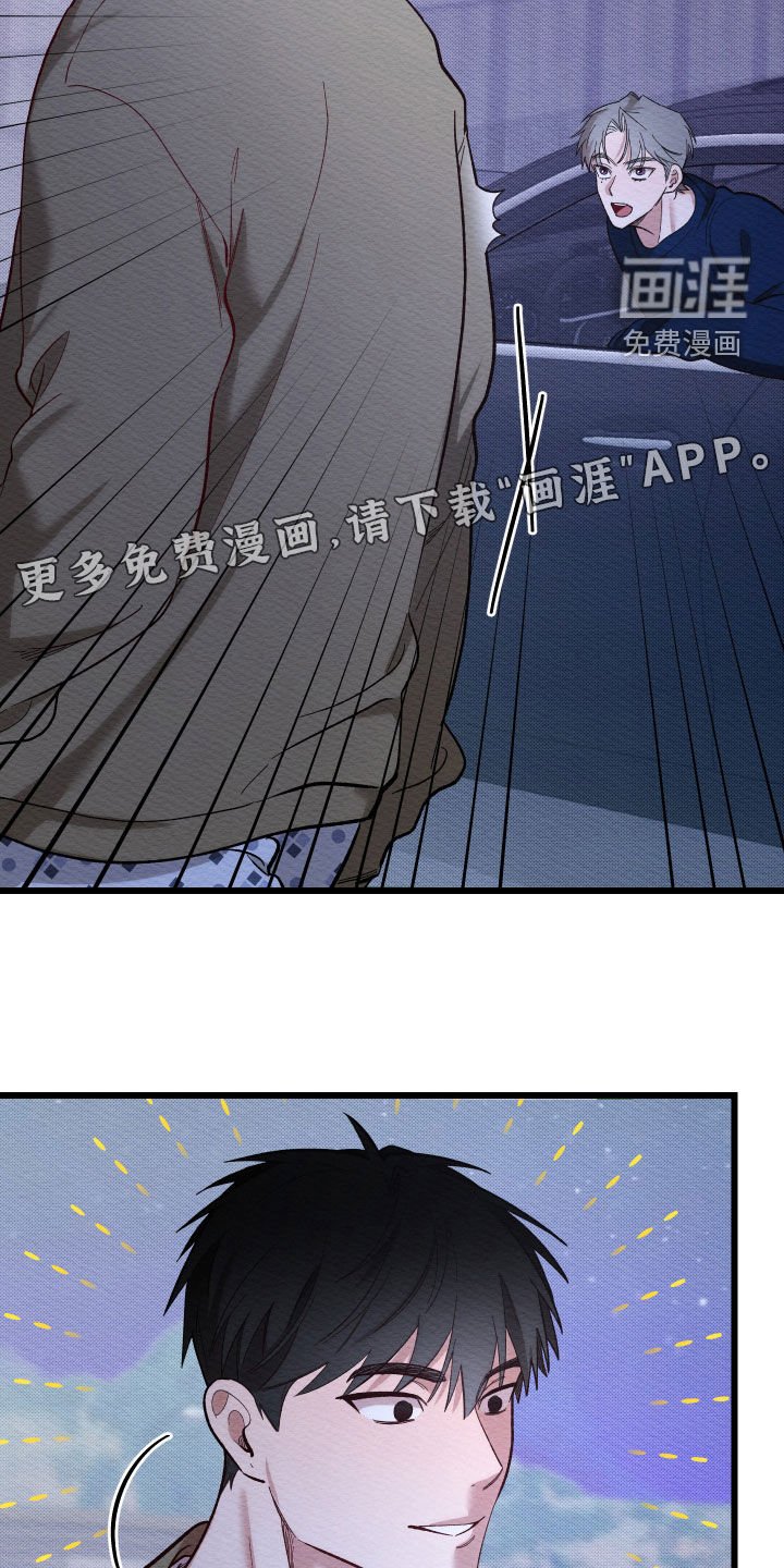 第34章：都是我的责任