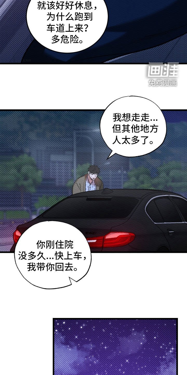 第34章：都是我的责任
