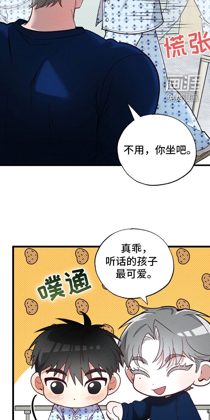 第34章：都是我的责任