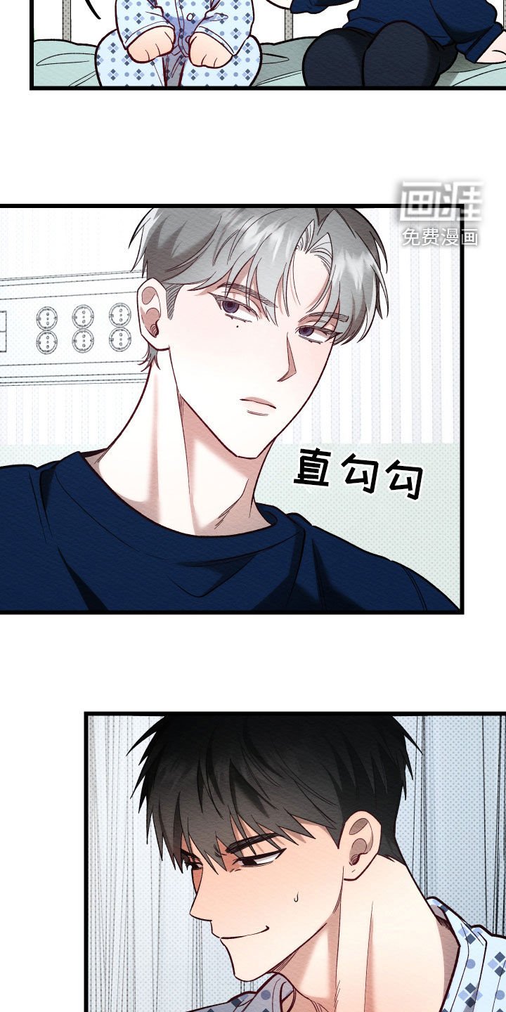 第34章：都是我的责任