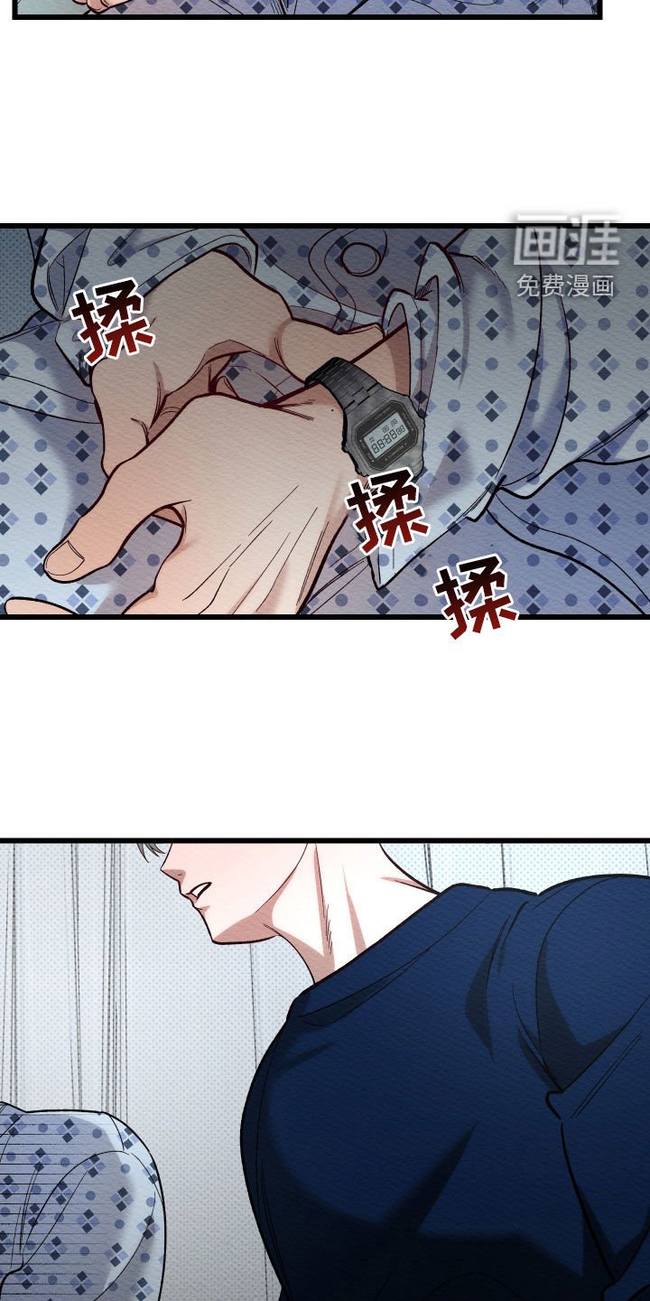 第34章：都是我的责任