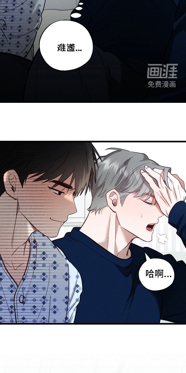 第34章：都是我的责任