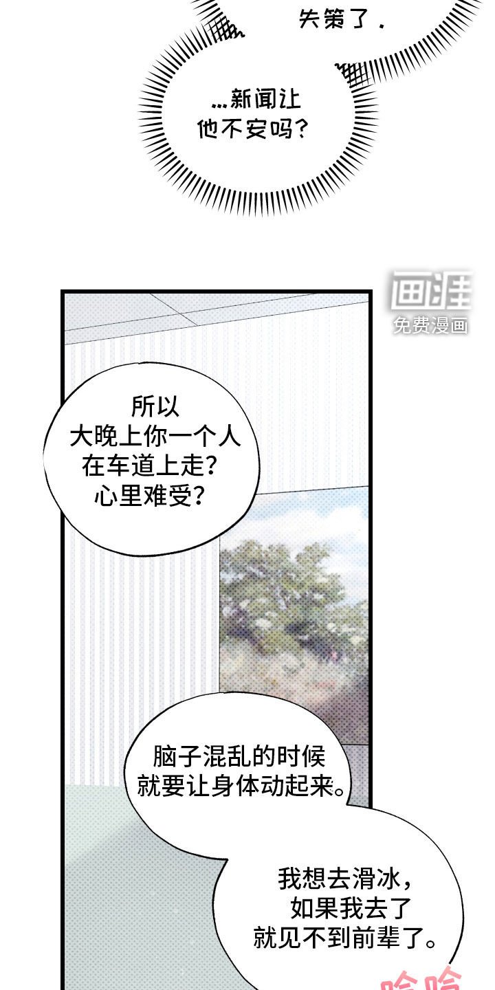 第34章：都是我的责任
