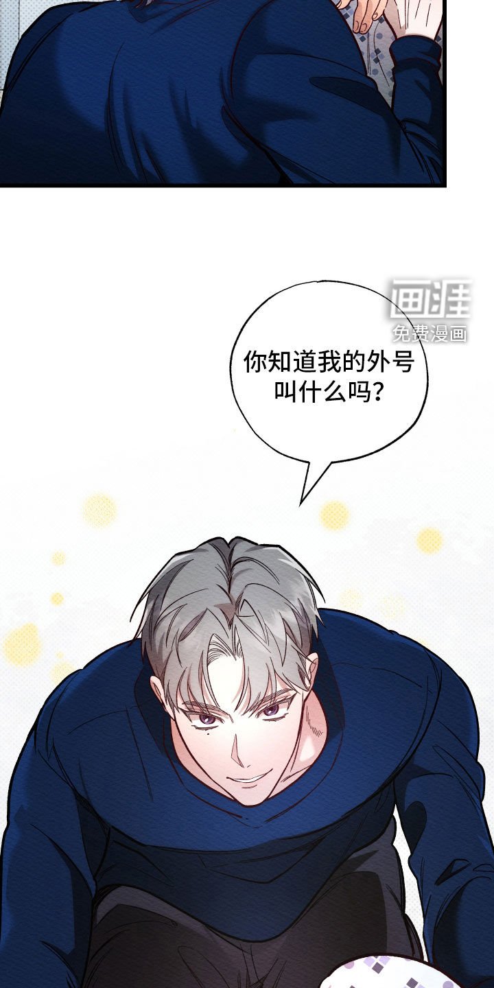第34章：都是我的责任