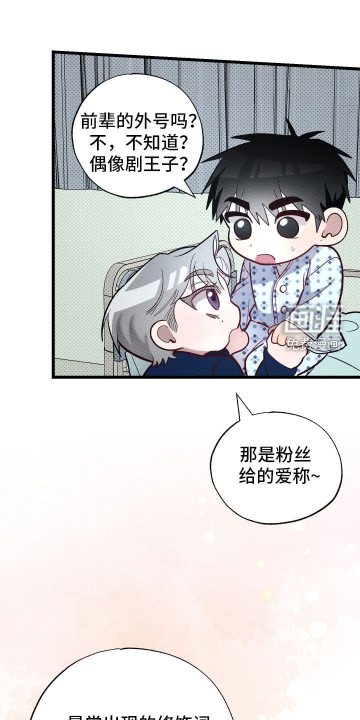 第35章：手表