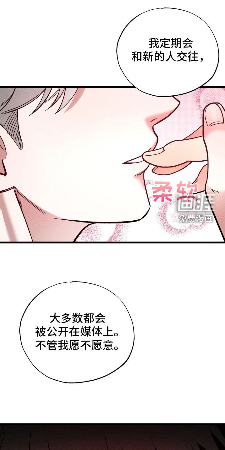 第35章：手表