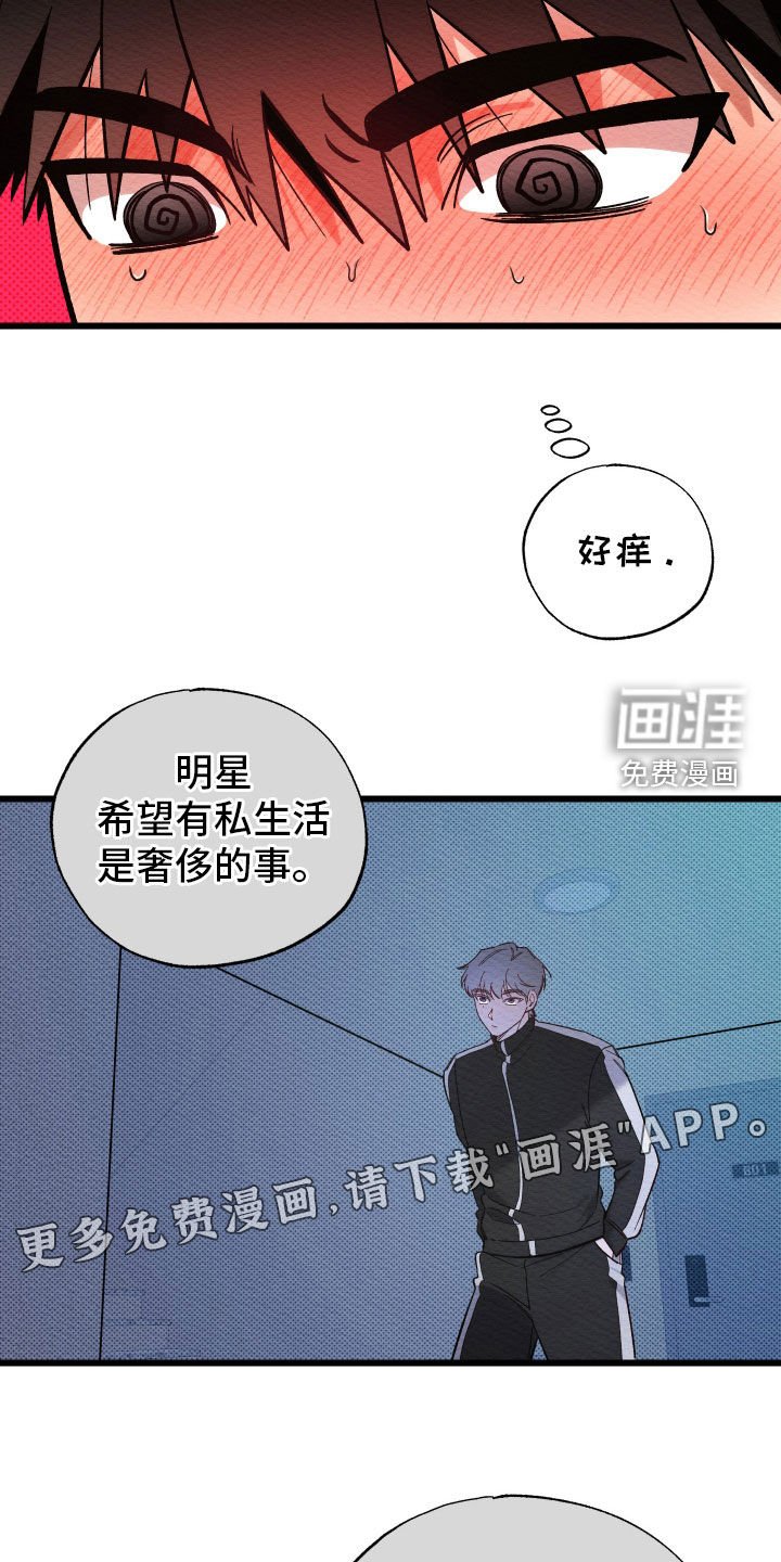 第35章：手表