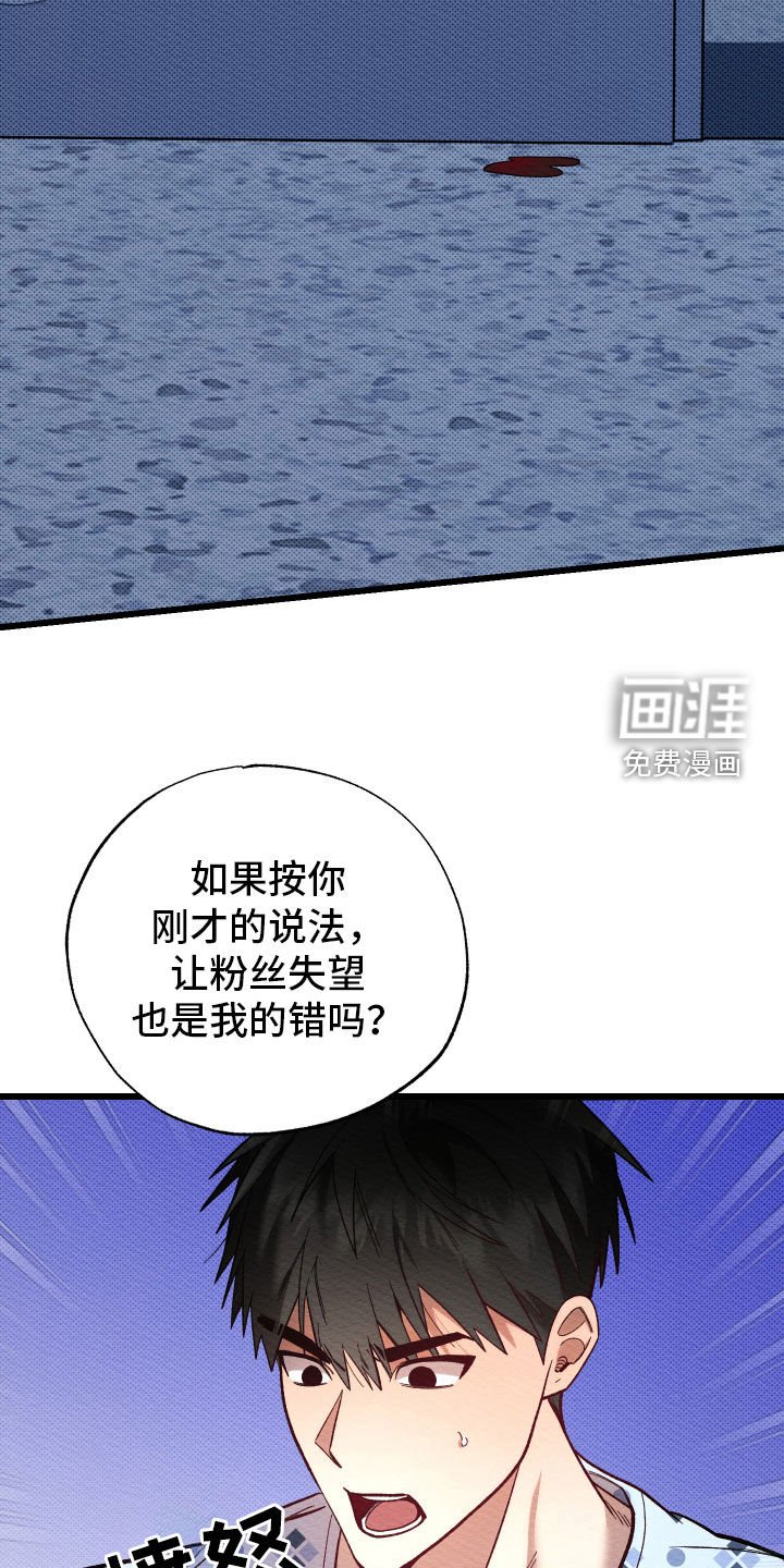 第35章：手表