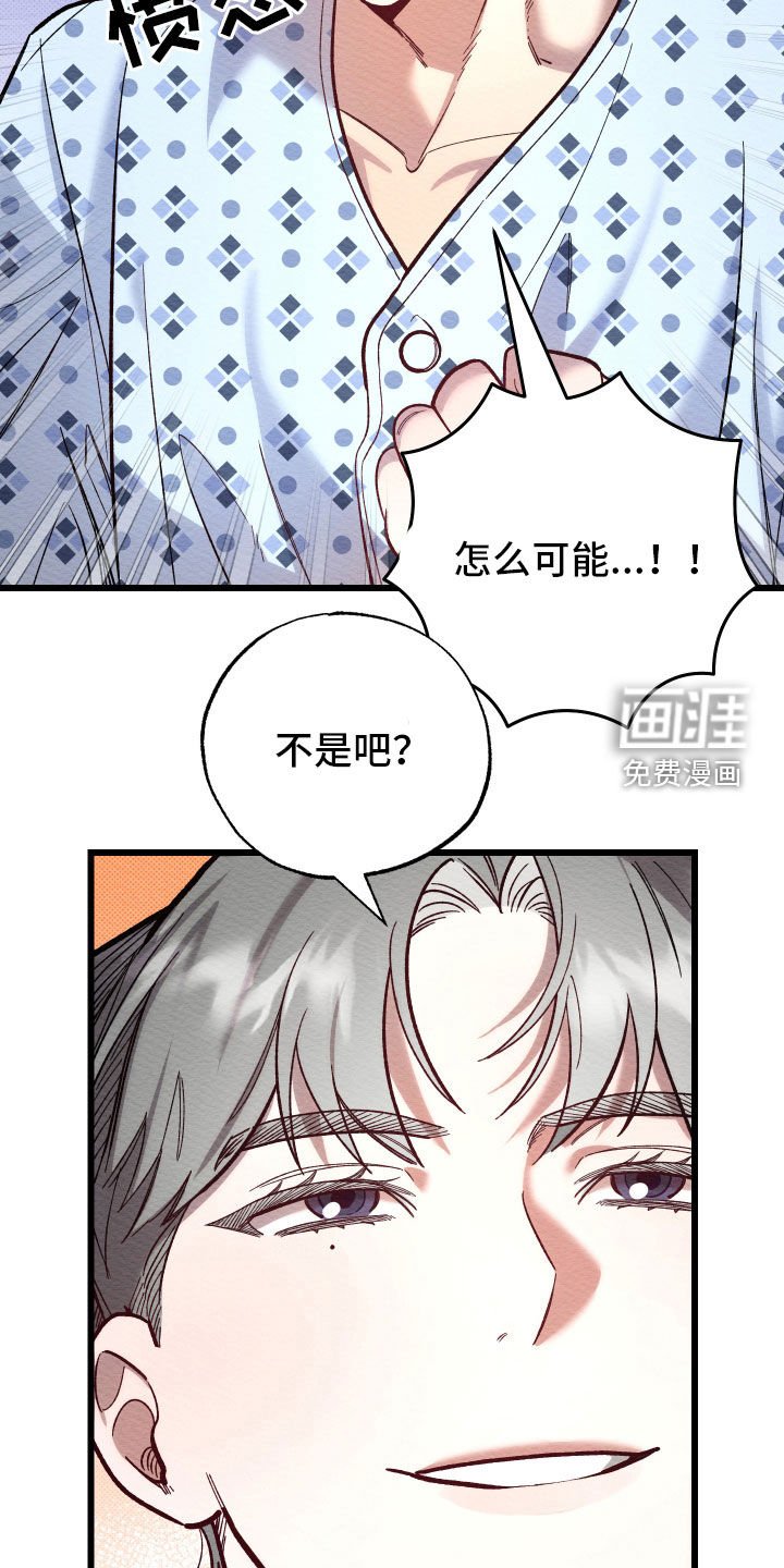第35章：手表