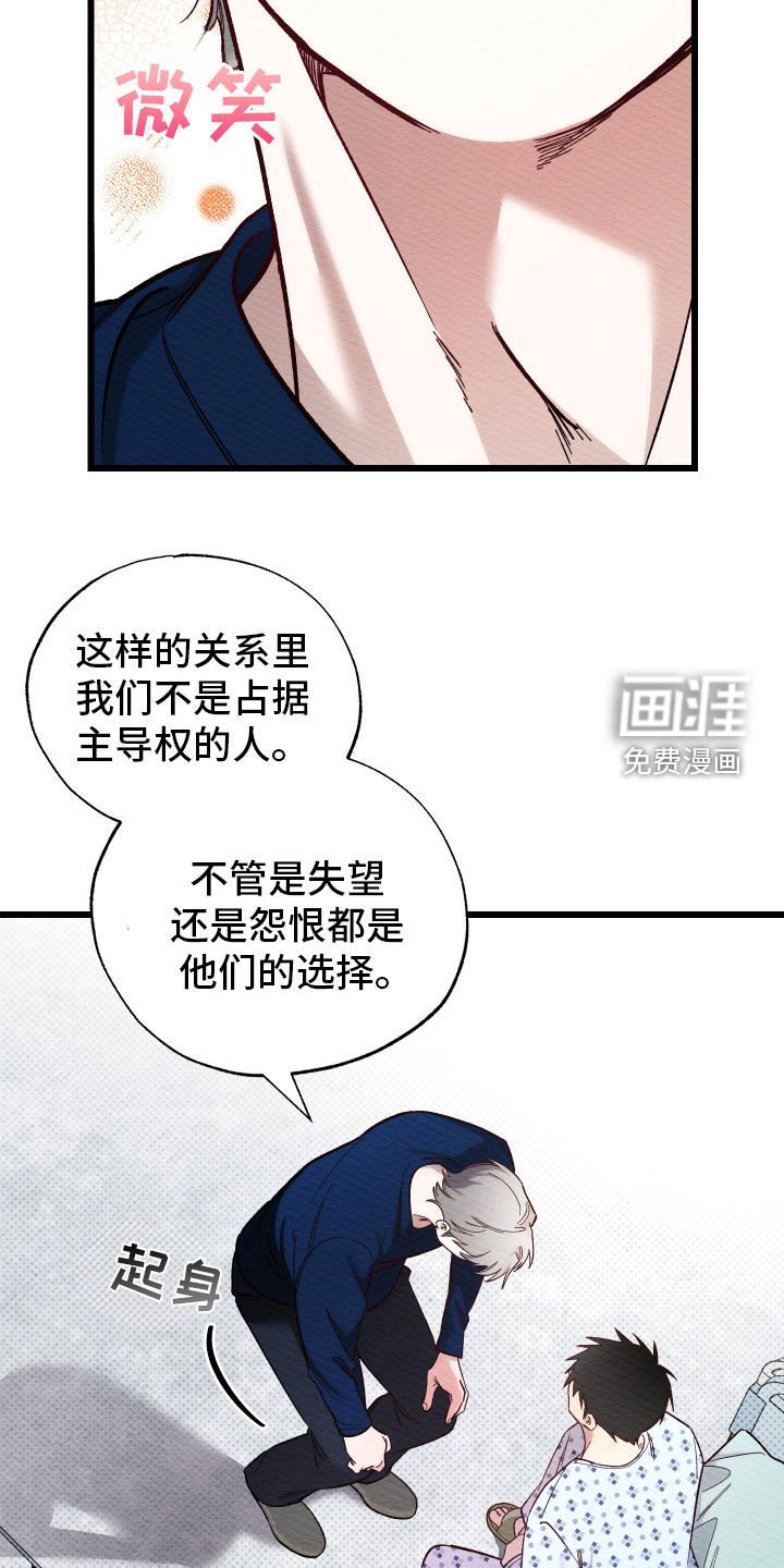 第35章：手表