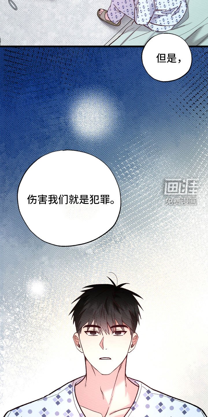 第35章：手表