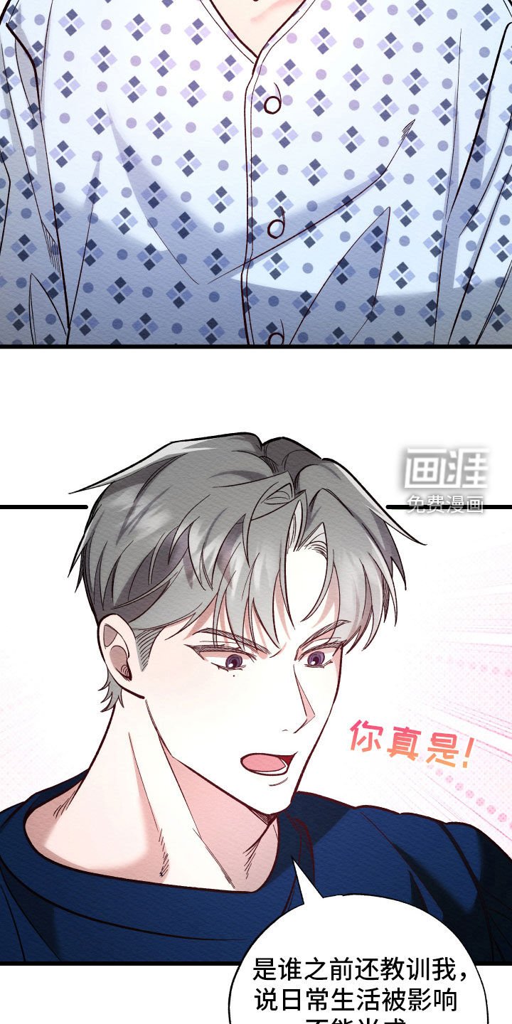 第35章：手表