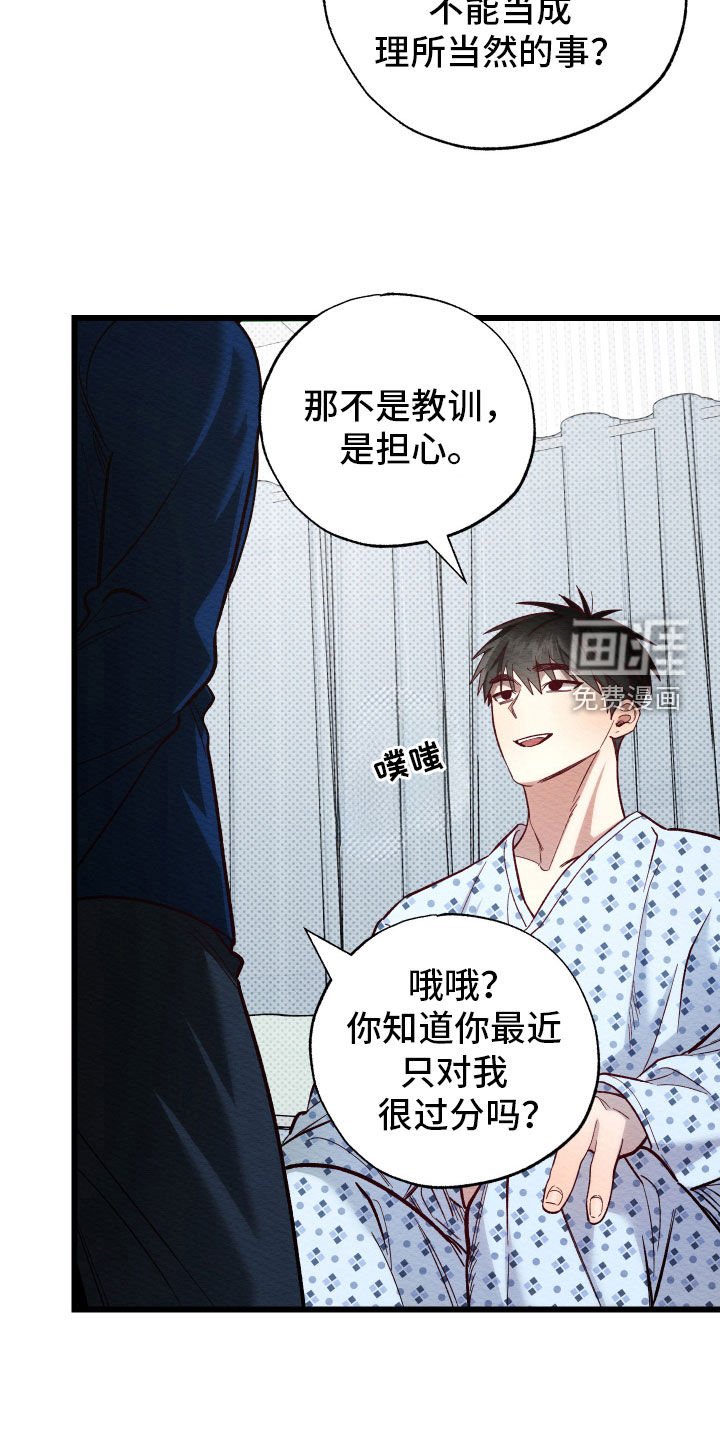 第35章：手表
